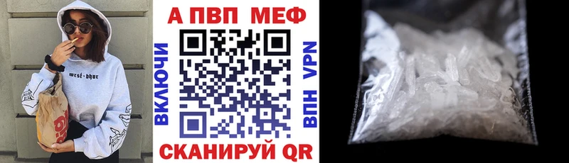 Alpha-PVP СК  Мезень 