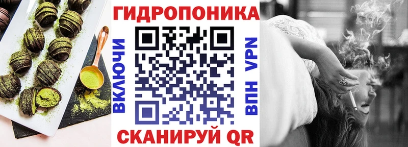 купить закладку  гидра как зайти  Canna-Cookies марихуана  Мезень 