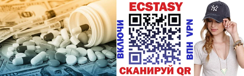 ЭКСТАЗИ бентли  Мезень 