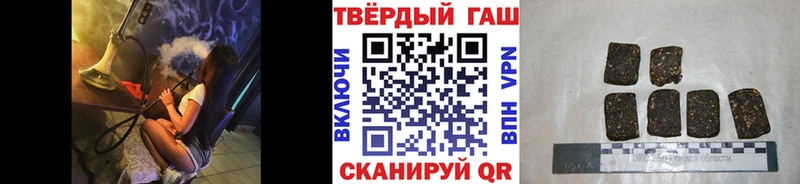 ГАШИШ убойный где продают наркотики Мезень