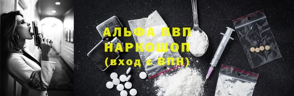 мефедрон Белоозёрский