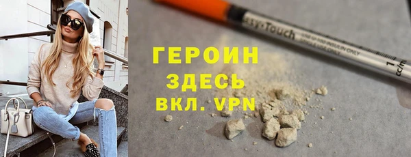 мефедрон Белоозёрский