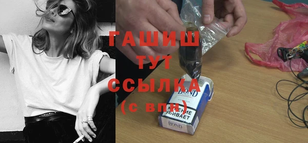 гашиш Беломорск