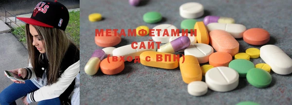 гашиш Беломорск