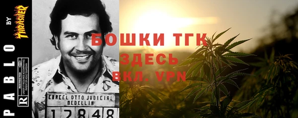 мефедрон Белоозёрский