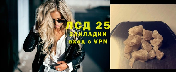 каннабис Приозерск
