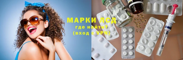 гашиш Беломорск