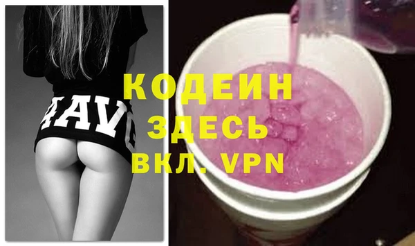 мефедрон Белоозёрский
