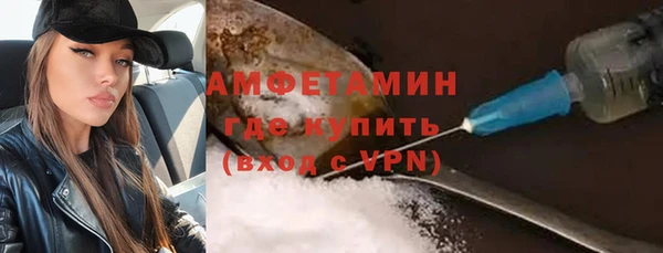 мефедрон Белоозёрский
