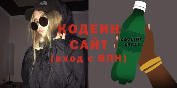 гашиш Беломорск