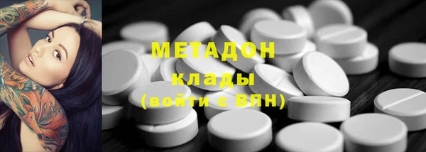 мефедрон Белоозёрский