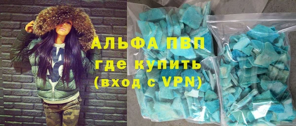 гашиш Беломорск