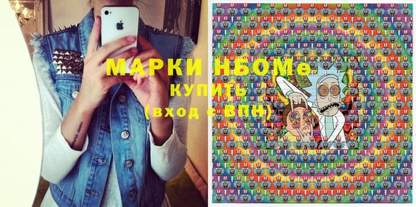 мефедрон Белоозёрский