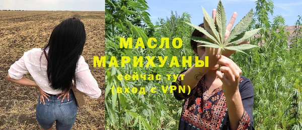 мефедрон Белоозёрский