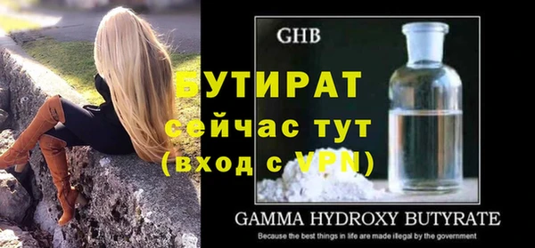мефедрон Белоозёрский