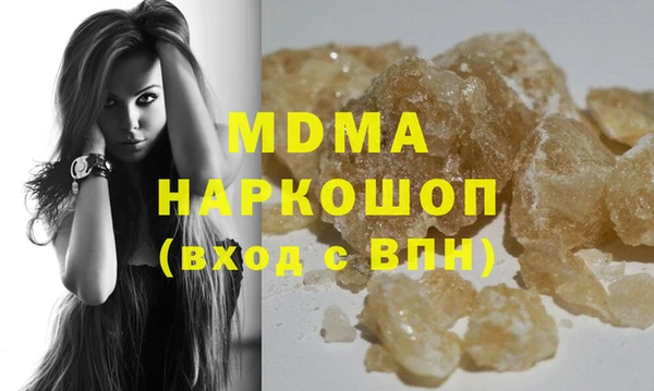 мефедрон Белоозёрский