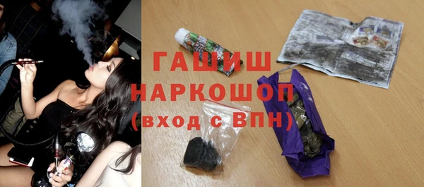 гашиш Беломорск