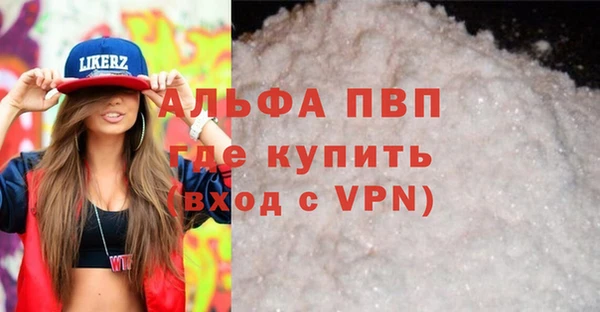 гидропоника Белокуриха