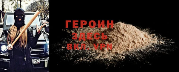 гидропоника Белокуриха