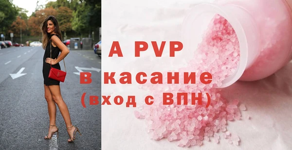 гашиш Беломорск