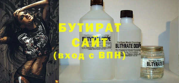 гашиш Беломорск
