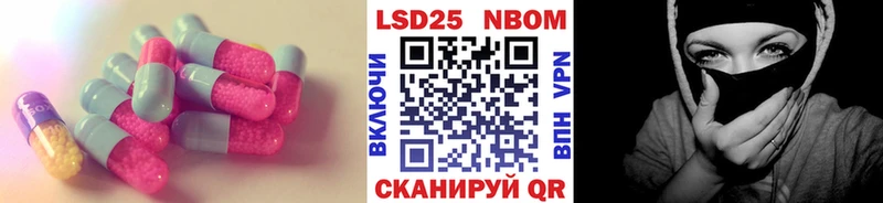 Лсд 25 экстази кислота  Мезень 