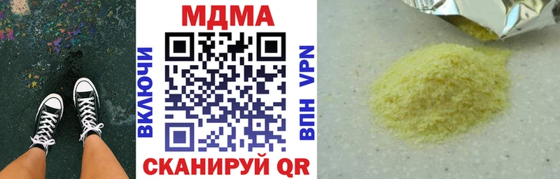 MDMA кристаллы  Мезень 
