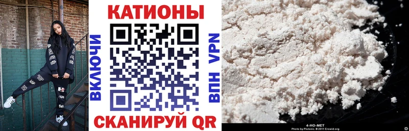 закладка  Мезень  Мефедрон мяу мяу 