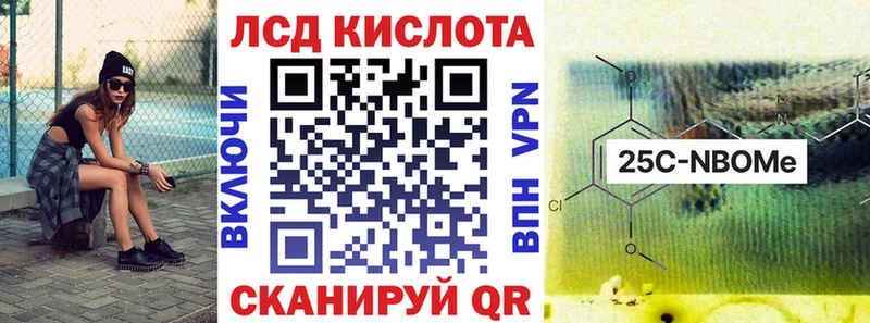 купить наркотик  Мезень  Марки NBOMe 1,8мг 